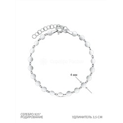 Браслет из серебра родированный - Удлинитель 3,5 см 6300R09020L19