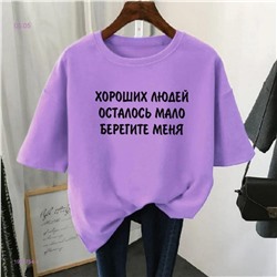 Футболка 1925754-4