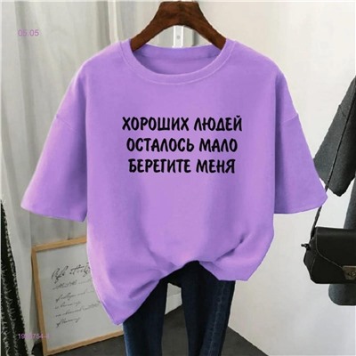 Футболка 1925754-4