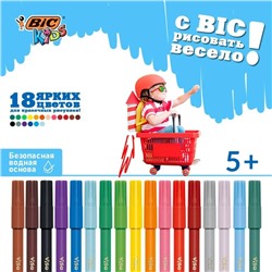 Фломастеры 18 цветов BIC Kids Visa, детские, смываемые, тонкое письмо