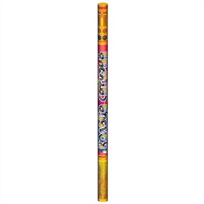 Римские свечи РС5576 Кольца Сатурна (1,2" х 8)