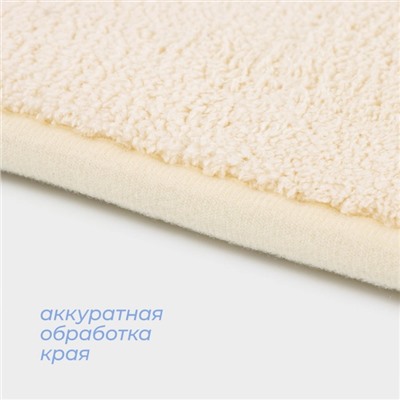 Коврик для ванной и туалета SAVANNA Bath, 40×60 см, молочный