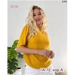 Водолазка 1984404-3