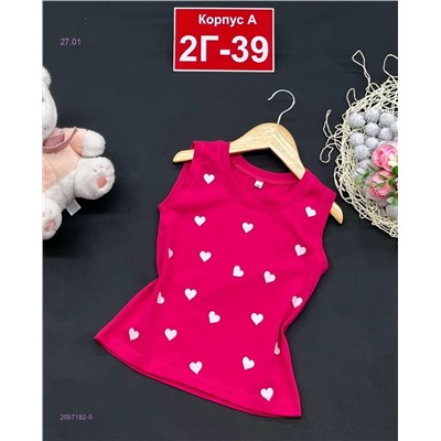 майка 2057182-5