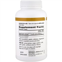 Kyolic, Aged Garlic Extract, экстракт выдержанного чеснока, повышенная сила действия, 120 капсул