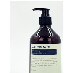 BOUQUET GARNI NARD - ГЕЛЬ ДЛЯ ДУША С ЭКСТРАКТАМИ ЛАВАНДЫ И МУСКУСА BODY WASH LAVENDER MUSK, 500 МЛ