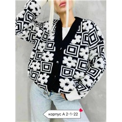 Кардиган #23055495