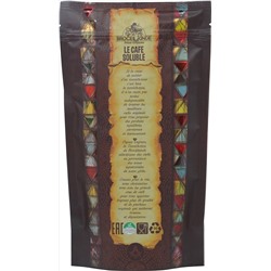 CAFE DE BROCELIANDE. Nicaragua 200 гр. мягкая упаковка