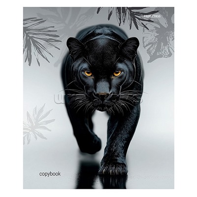 Тетрадь 80л. клетка "Грандиозная пантера - 2" на кольцах, глянцевая ламинац, лен