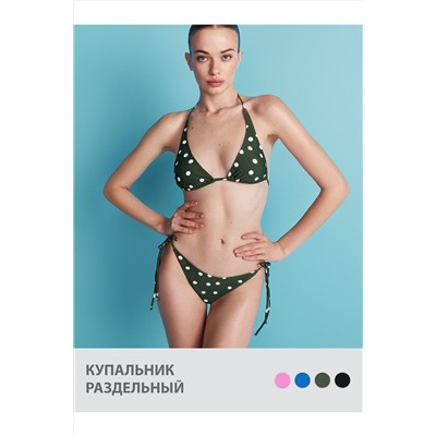 Купальник MINIMI, 1060329