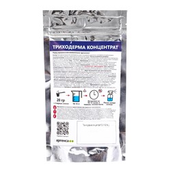 Триходерма 5.0 Концентрат, 100 г