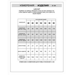 Футболка-поло из фактурного трикотажа