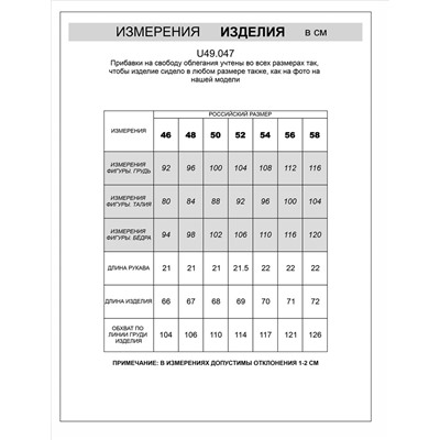 Футболка-поло из фактурного трикотажа