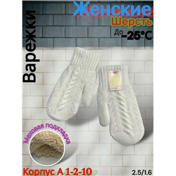 Варежки #23080659