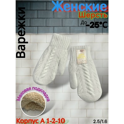 Варежки #23080659