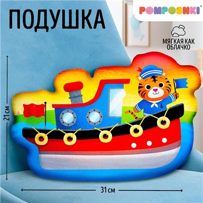 Подушка декоративная «Караблик», 21×31 см, велюр