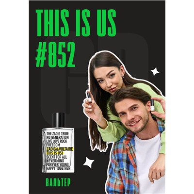 This is us / GET PARFUM 852