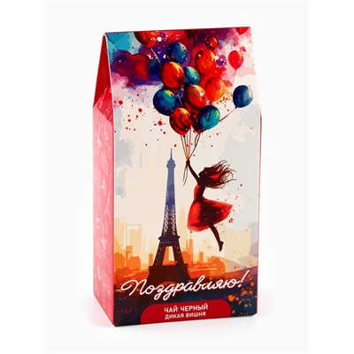 Чай черный «Париж и девушка», дикая вишня, 50 г