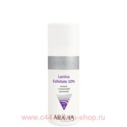 ARAVIA Professional Пилинг для лица с молочной кислотой Lactica Exfoliate 150 мл арт 6102