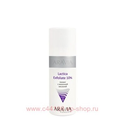 ARAVIA Professional Пилинг для лица с молочной кислотой Lactica Exfoliate 150 мл арт 6102