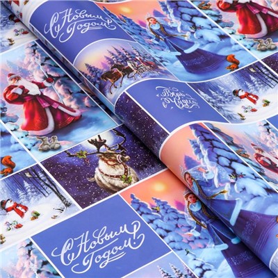 Бумага упаковочная новогодняя глянцевая «Ночь перед Рождеством», 70×100 см, 1 лист