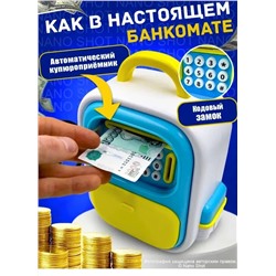 Копилка для денег с кодовым замком голубая, Школьный рюкзак