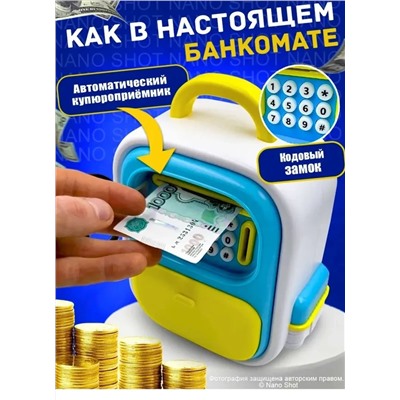 Копилка для денег с кодовым замком голубая, Школьный рюкзак