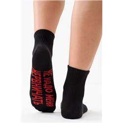 Носки женские Не надо