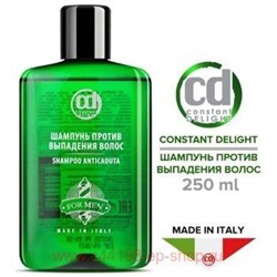 CD Барбер Шампунь против выпадения 250 мл