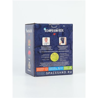 УЦЕНКА Космический песок Песочница+Формочки Зеленый 1 кг(коробка набор) КП03З10Н