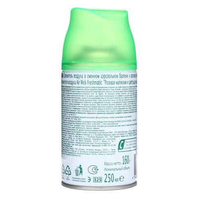 Сменный баллон Airwick Freshmatic "Розовая магнолия и цветущая вишня", 250 мл