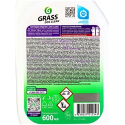 Чистящее средство Grass Dos-clean, спрей, универсальный, 600 мл