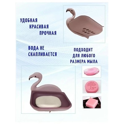 Мыльница #23081775