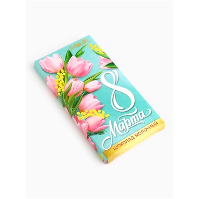 Шоколад молочный «8 Марта», 70 г