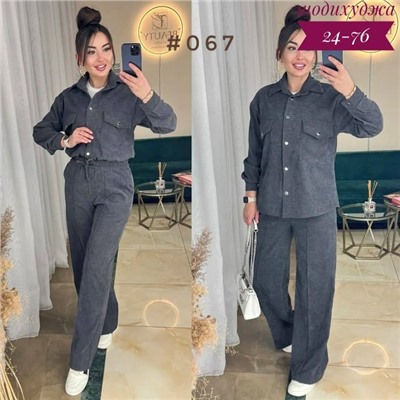 Костюм #23116594