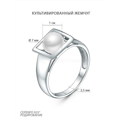 Кольцо из серебра с жемчугом родированное - Квадрат К1410