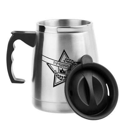 Термокружка, 500 мл, «Лучший во всём», сохраняет тепло 2 ч, 13×13.5 см