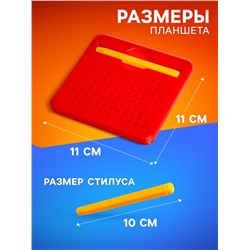 Планшет магнитный для рисования, 96 отверстий, красный