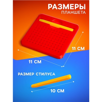 Планшет магнитный для рисования, 96 отверстий, красный