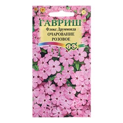 Семена Флокс "Очарование розовое", ц/п,  0,05 г
