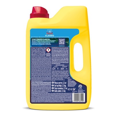 Порошок для посудомоечных машин Finish Power powder, с лимоном, 2.5 кг