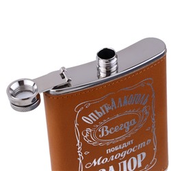Фляжка «Опыт», нержавеющая сталь, 240 мл, 8 oz