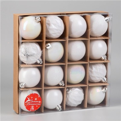 Ёлочные игрушки «Изабель», шары новогодние, d=5 см, набор 16 шт., сетка, белый