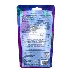 Диффузор ароматический Aroma Diff, 50 мл, черная смородина