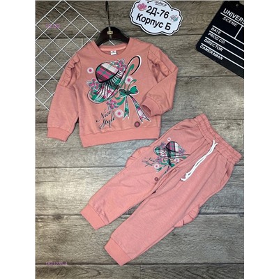 костюм 1821235-4