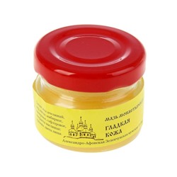 Мазь монастырская «Бизорюк. Гладкая кожа», 25 мл