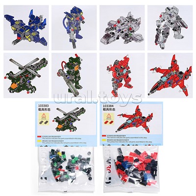 Конструктор "Воин" в пакете