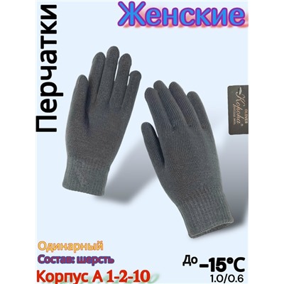 Перчатки #23072239