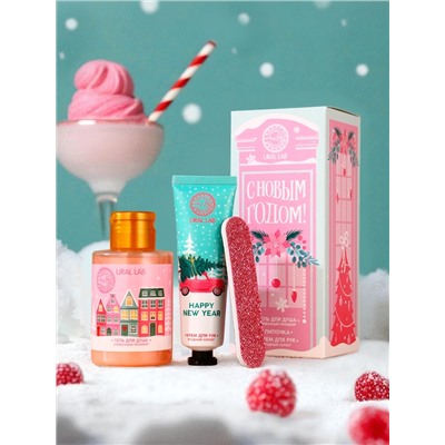 Подарочный набор косметики «С Новым Годом», гель для душа 100 мл, крем для рук 30 мл, пилочка для ногтей URAL LAB