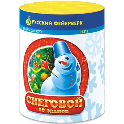 Фейерверк Р7212 Снеговой (0,8" х 10)